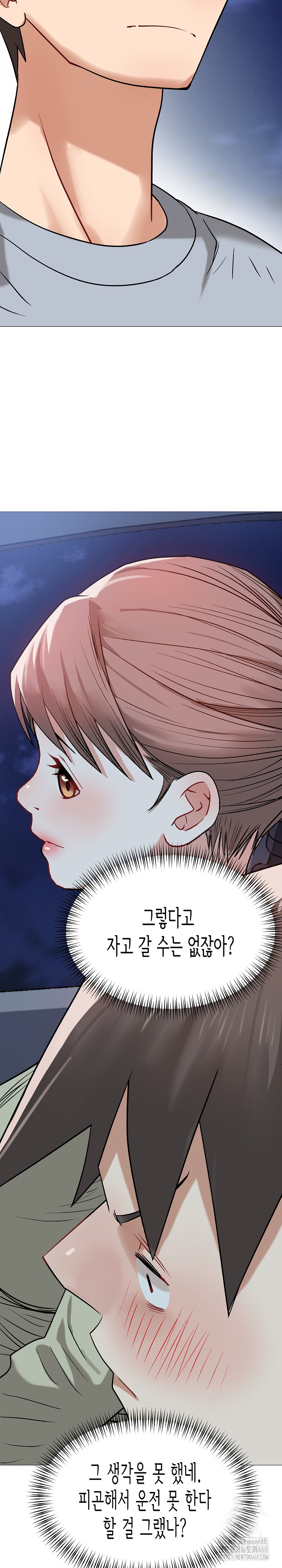 Kindness of Evil Raw - Chapter 15 [photo 27] - MangaPorn