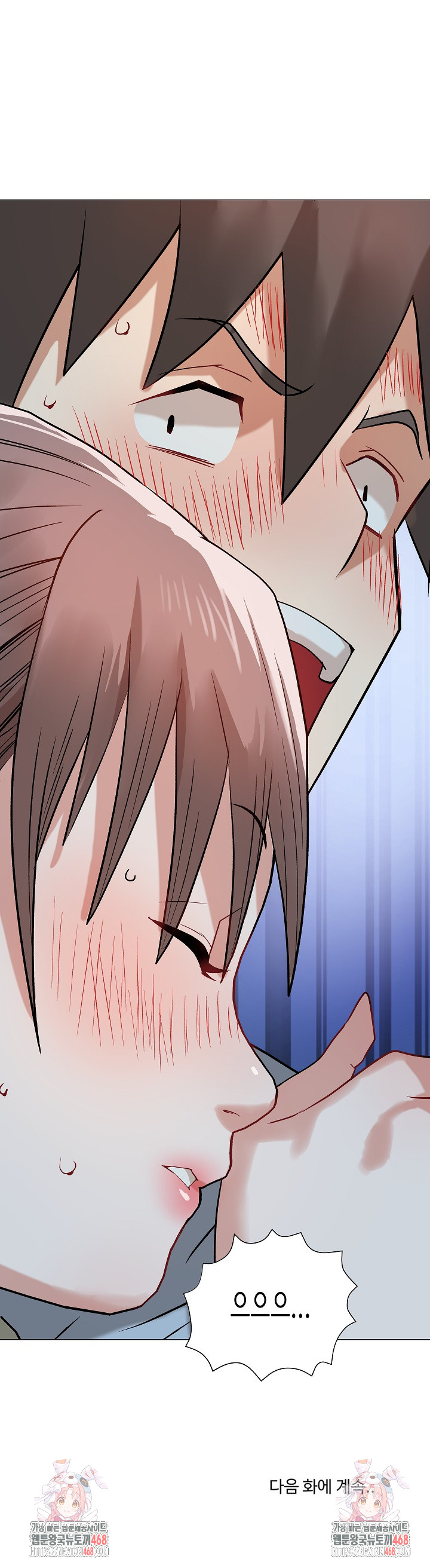 Kindness of Evil Raw - Chapter 15 [photo 32] - MangaPorn