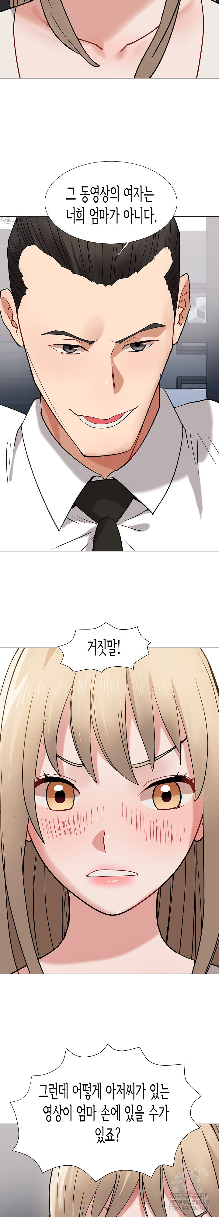 Kindness of Evil Raw - Chapter 15 [photo 6] - MangaPorn