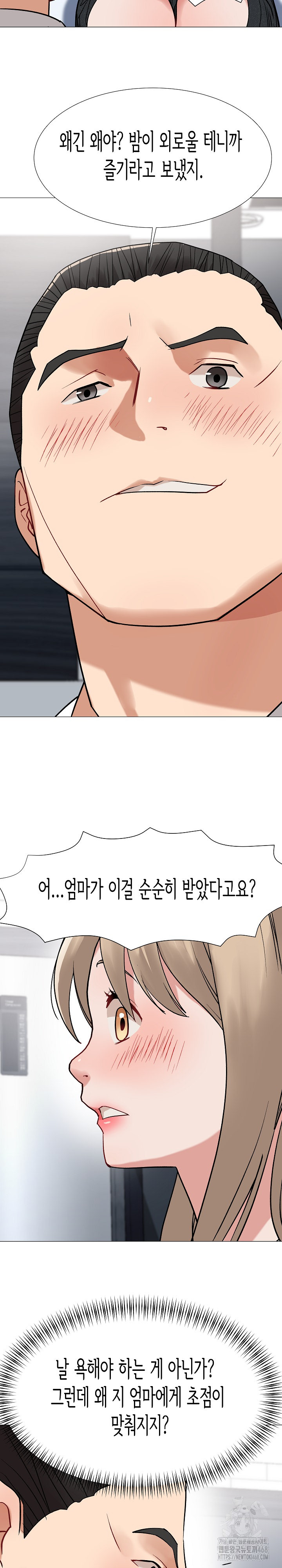 Kindness of Evil Raw - Chapter 15 [photo 8] - MangaPorn