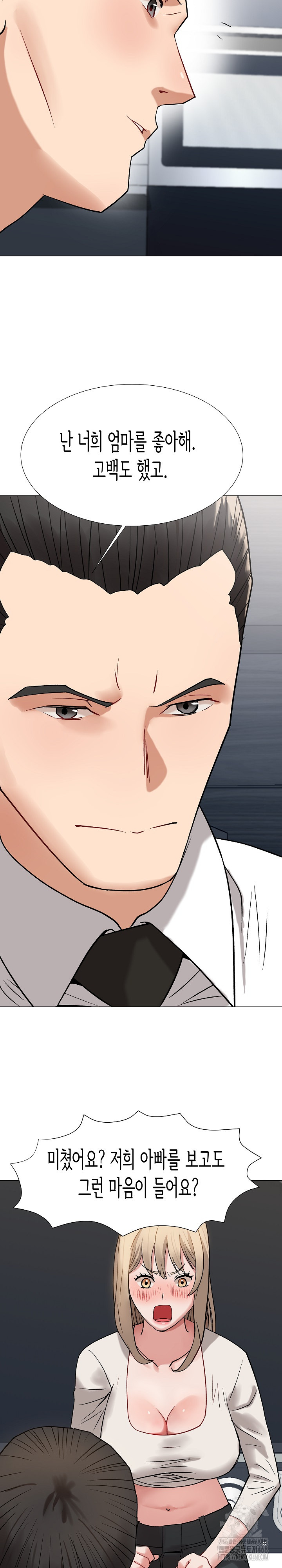 Kindness of Evil Raw - Chapter 15 [photo 9] - MangaPorn