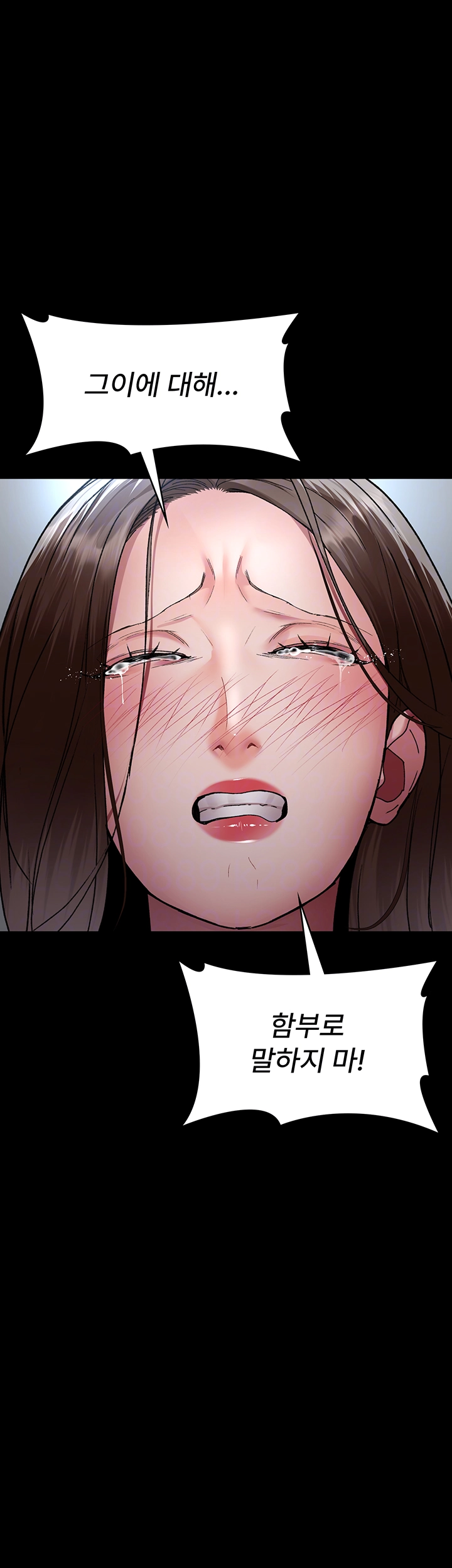 Night Hospital Raw - Chapter 88 [photo 14] - MangaPorn