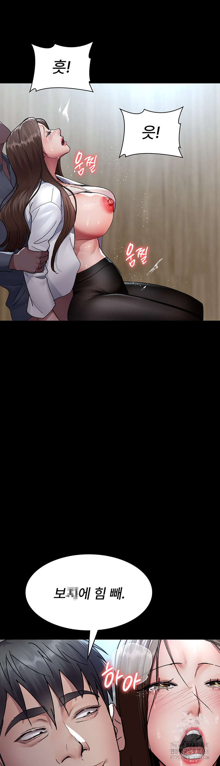 Night Hospital Raw - Chapter 88 [photo 2] - MangaPorn