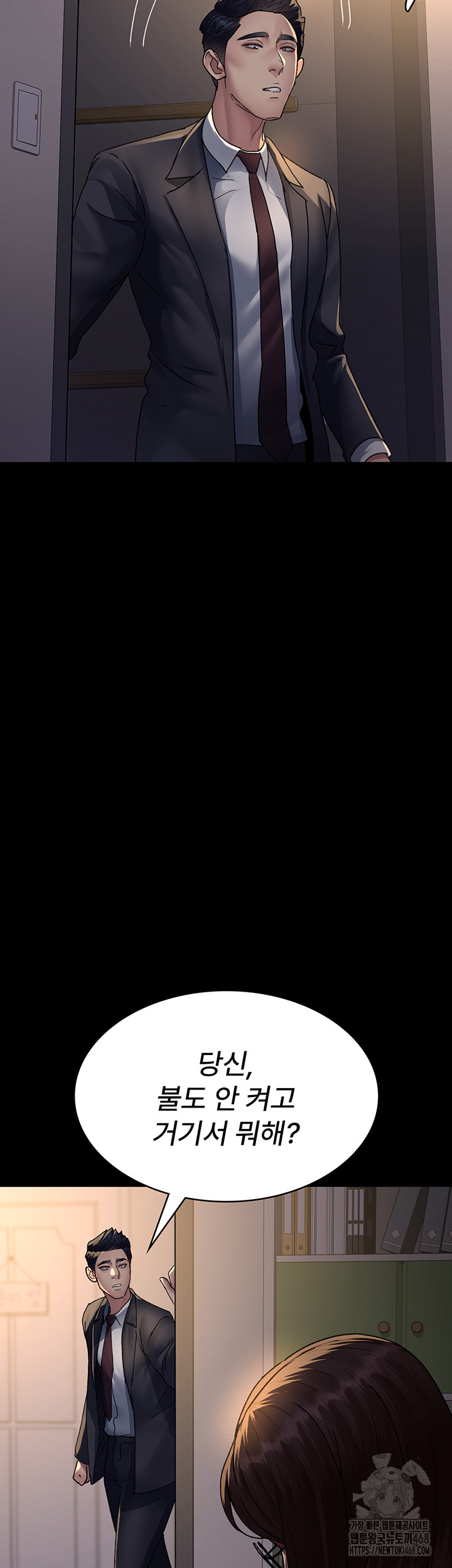 Night Hospital Raw - Chapter 88 [photo 26] - MangaPorn