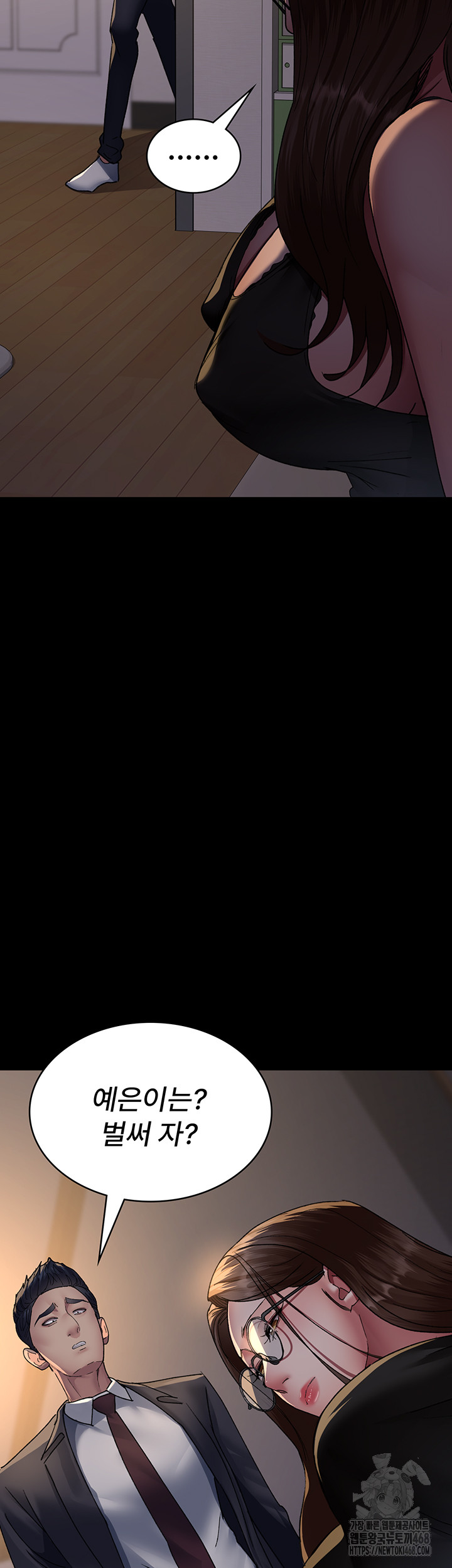 Night Hospital Raw - Chapter 88 [photo 27] - MangaPorn