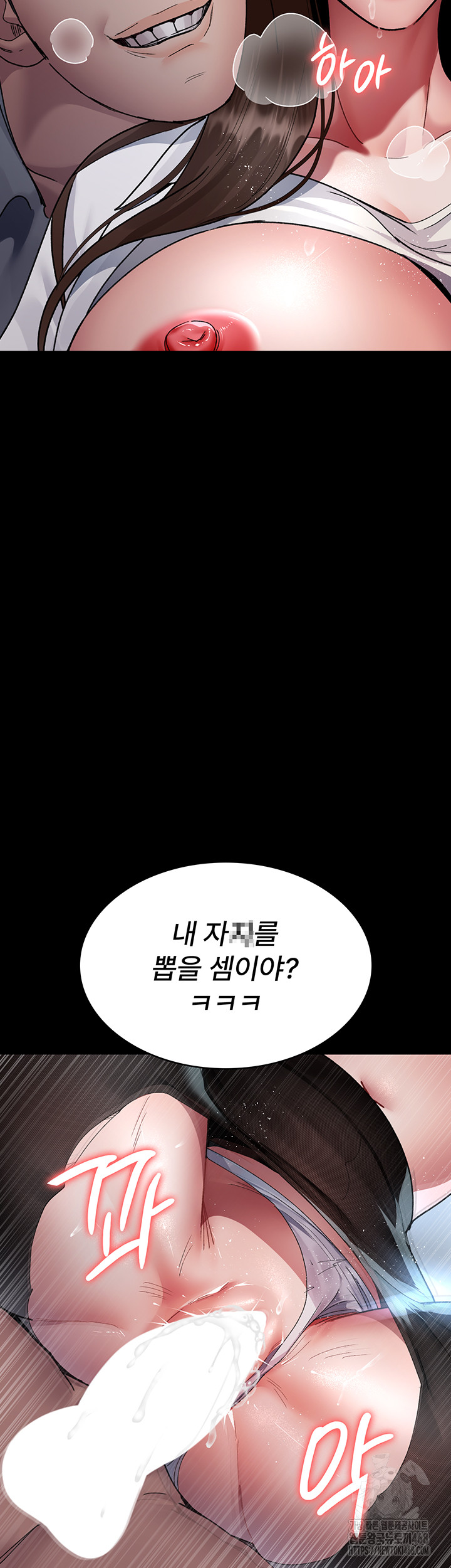 Night Hospital Raw - Chapter 88 [photo 3] - MangaPorn