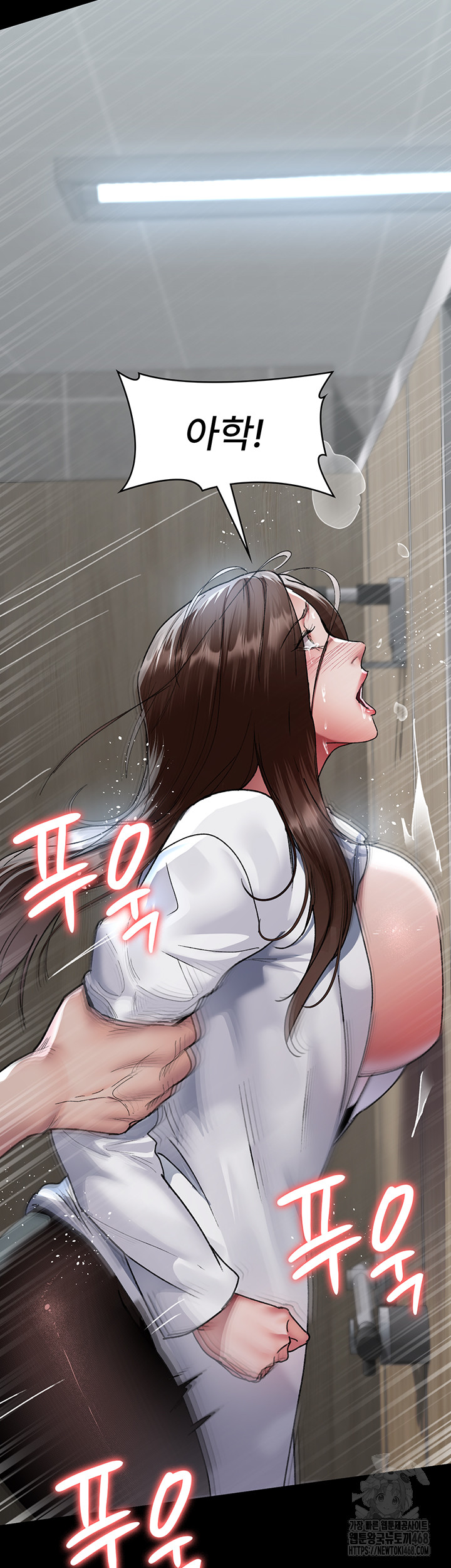 Night Hospital Raw - Chapter 88 [photo 52] - MangaPorn