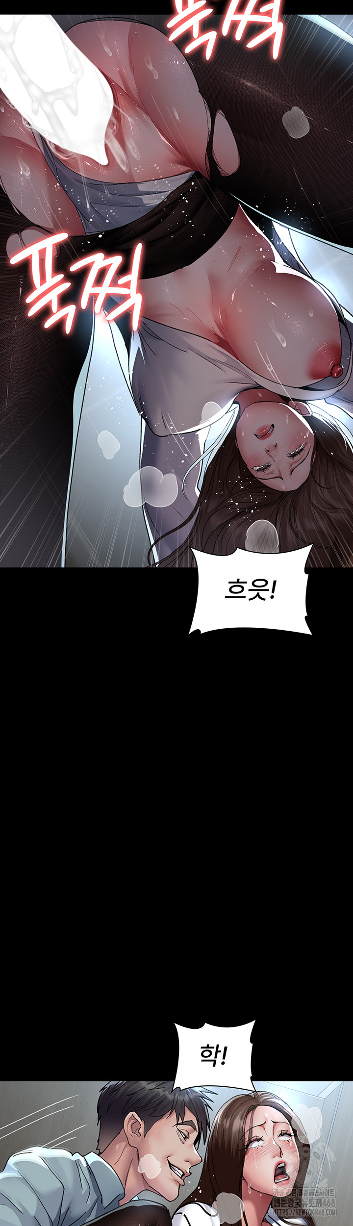 Night Hospital Raw - Chapter 88 [photo 54] - MangaPorn