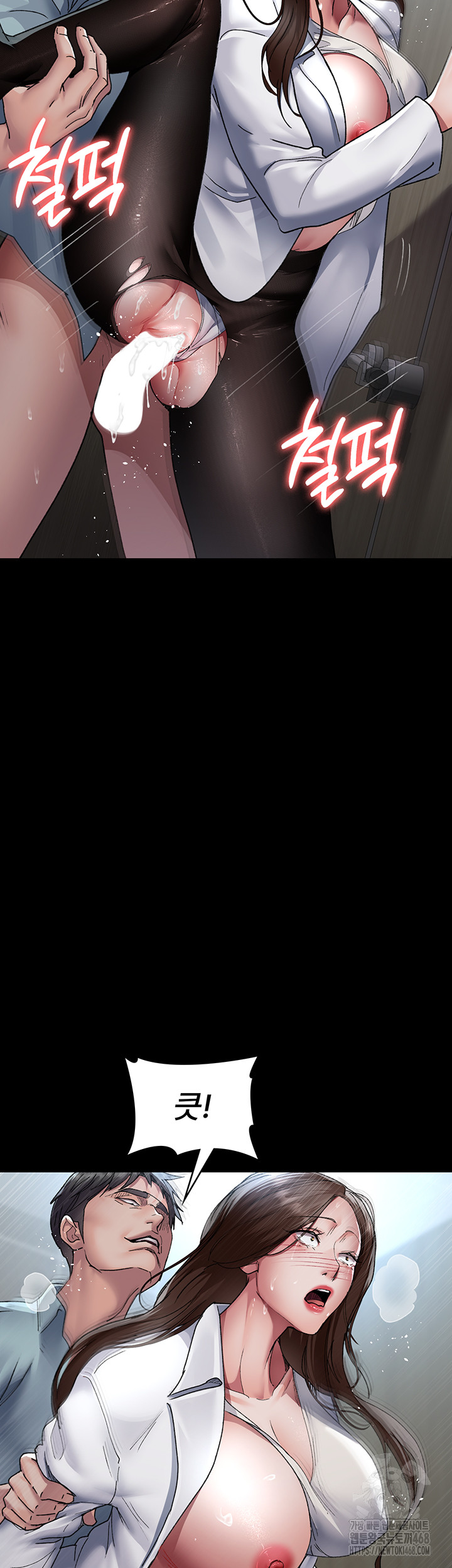 Night Hospital Raw - Chapter 88 [photo 55] - MangaPorn