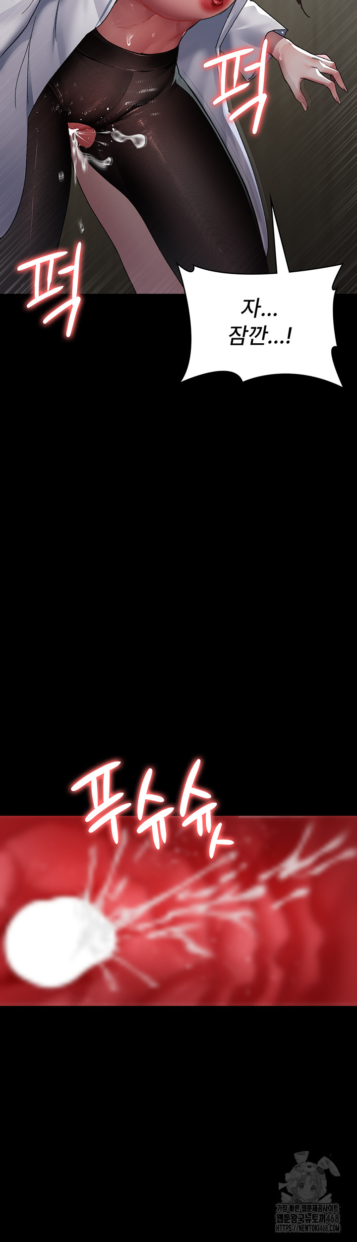 Night Hospital Raw - Chapter 88 [photo 56] - MangaPorn