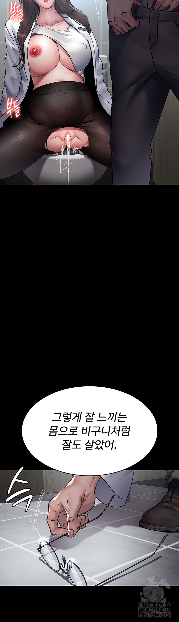 Night Hospital Raw - Chapter 88 [photo 59] - MangaPorn