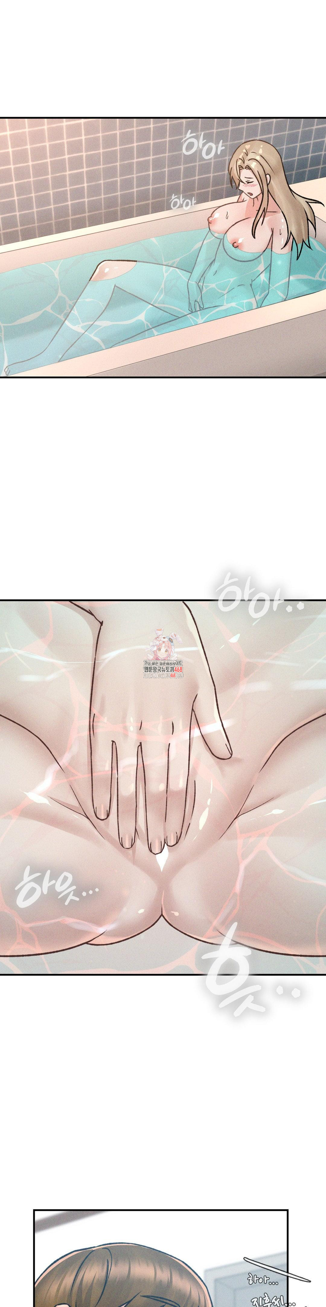 She’s Cute Only to Me Raw - Chapter 8 [photo 1] - MangaPorn