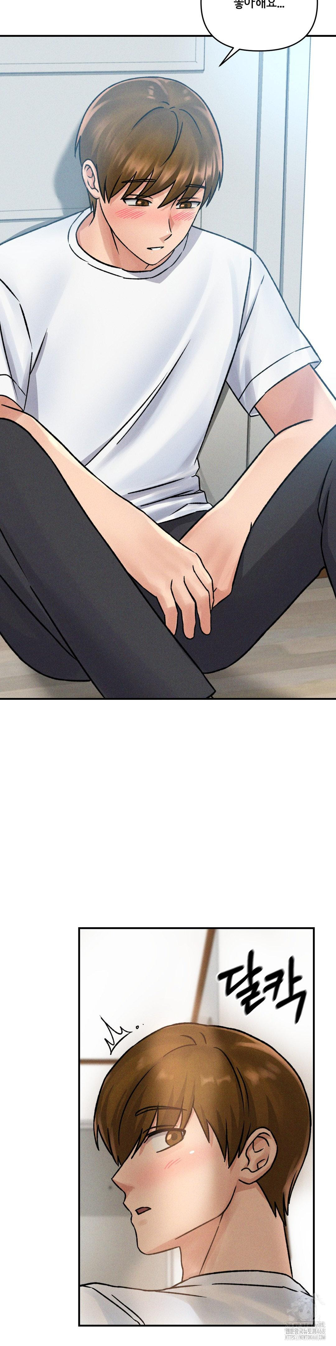 She’s Cute Only to Me Raw - Chapter 8 [photo 13] - MangaPorn