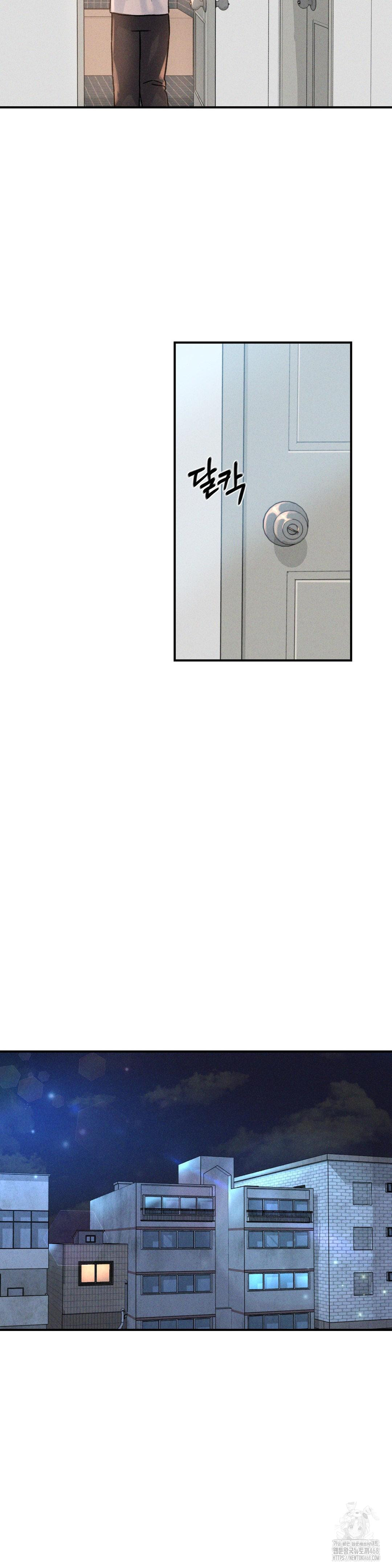 She’s Cute Only to Me Raw - Chapter 8 [photo 19] - MangaPorn