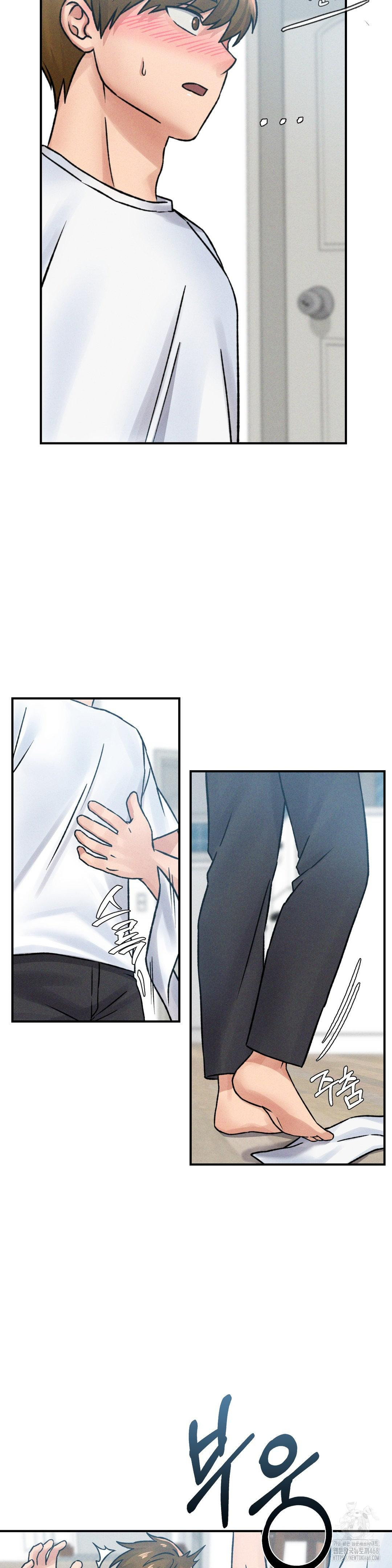 She’s Cute Only to Me Raw - Chapter 8 [photo 2] - MangaPorn