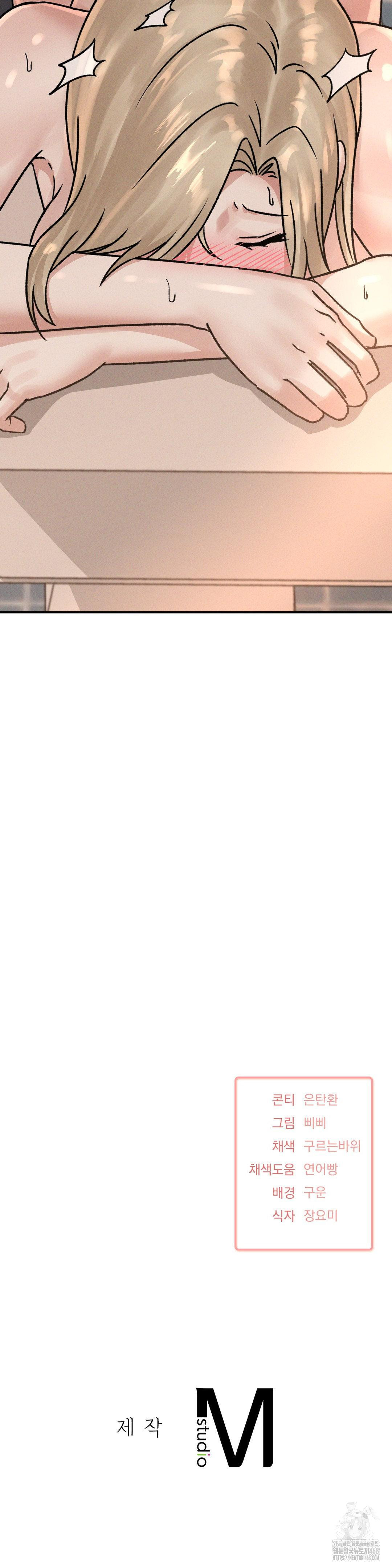 She’s Cute Only to Me Raw - Chapter 8 [photo 28] - MangaPorn