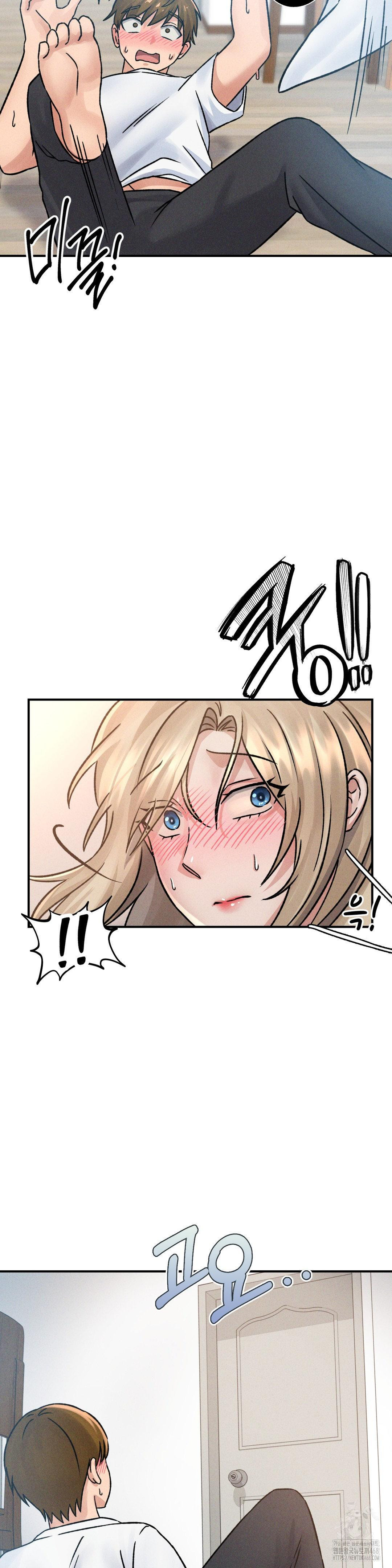 She’s Cute Only to Me Raw - Chapter 8 [photo 3] - MangaPorn