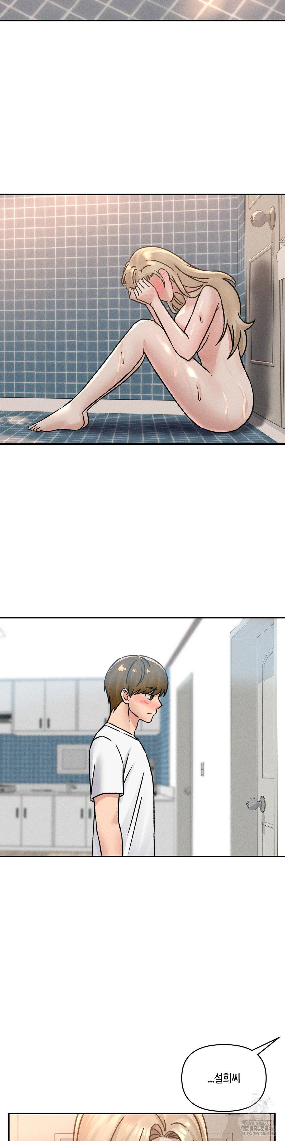 She’s Cute Only to Me Raw - Chapter 8 [photo 8] - MangaPorn