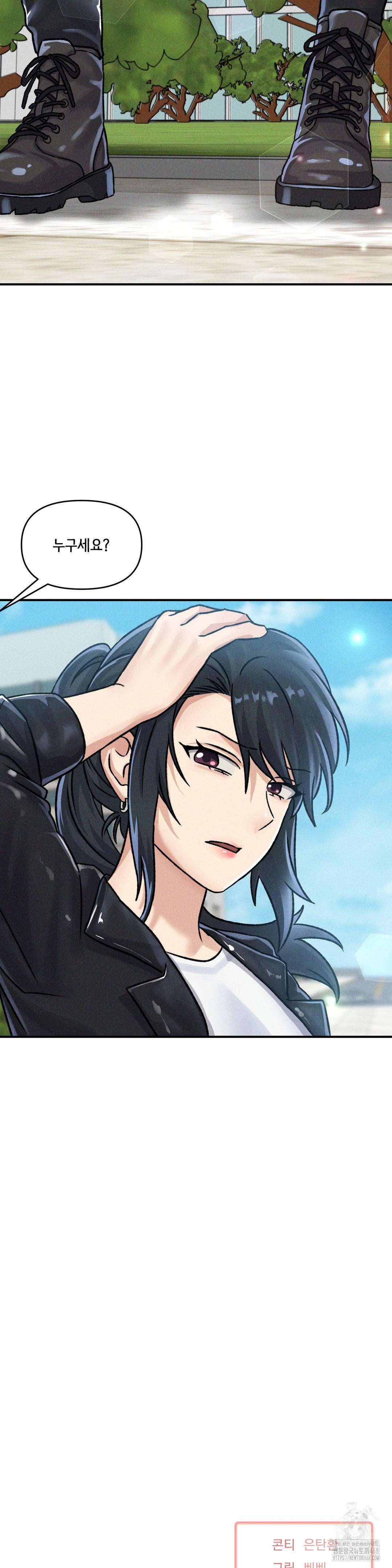 She’s Cute Only to Me Raw - Chapter 9 [photo 35] - MangaPorn