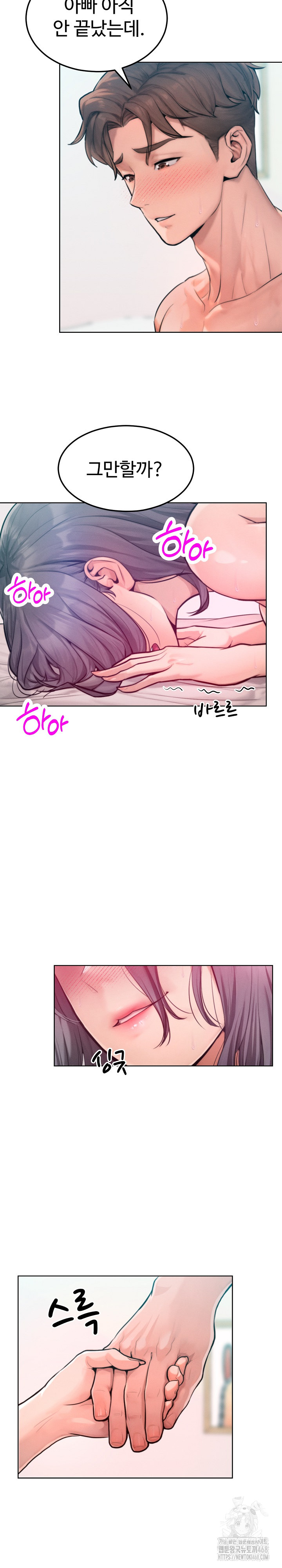 Tasty Missus x4 Raw - Chapter 6 [photo 22] - MangaPorn