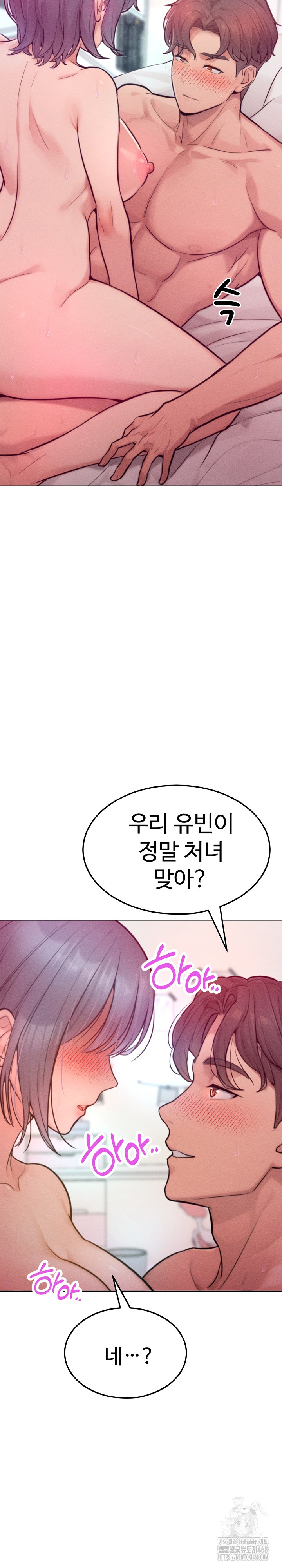 Tasty Missus x4 Raw - Chapter 6 [photo 4] - MangaPorn