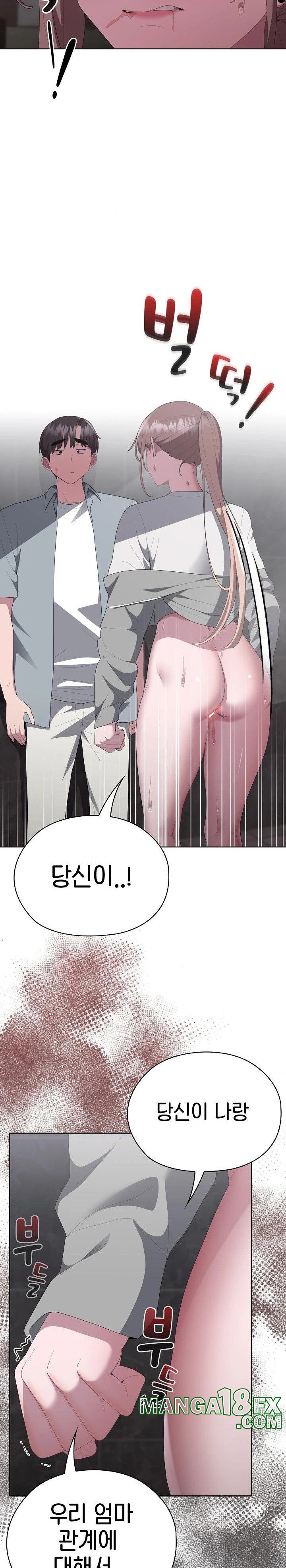 Office Shitbag Alert Raw - Chapter 48 [photo 14] - MangaPorn