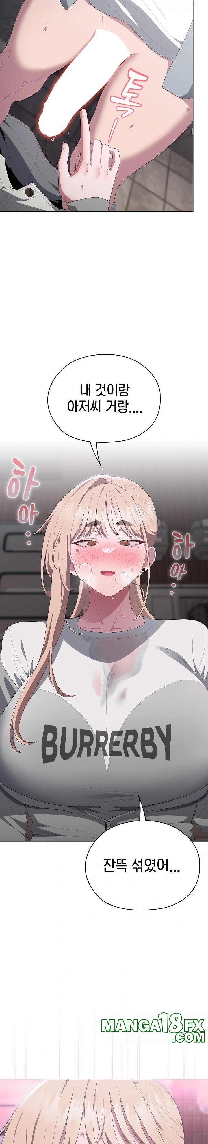 Office Shitbag Alert Raw - Chapter 48 [photo 2] - MangaPorn