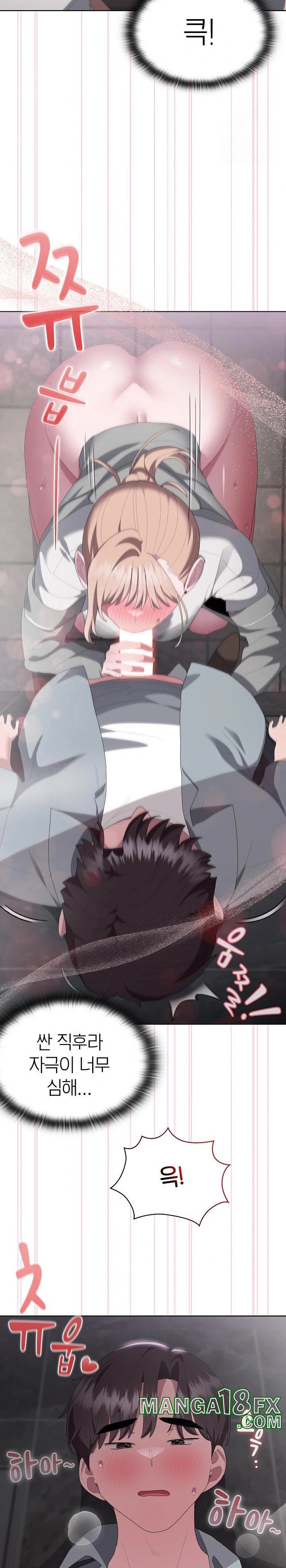 Office Shitbag Alert Raw - Chapter 48 [photo 4] - MangaPorn