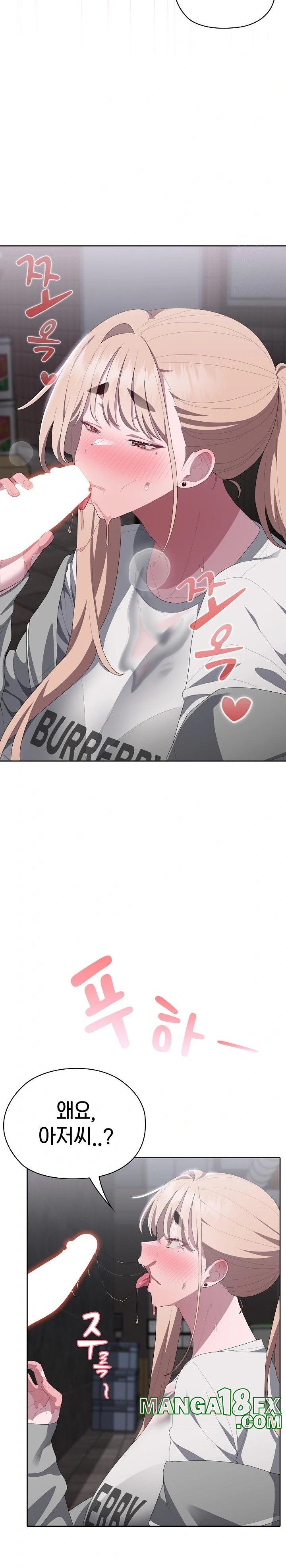 Office Shitbag Alert Raw - Chapter 48 [photo 8] - MangaPorn