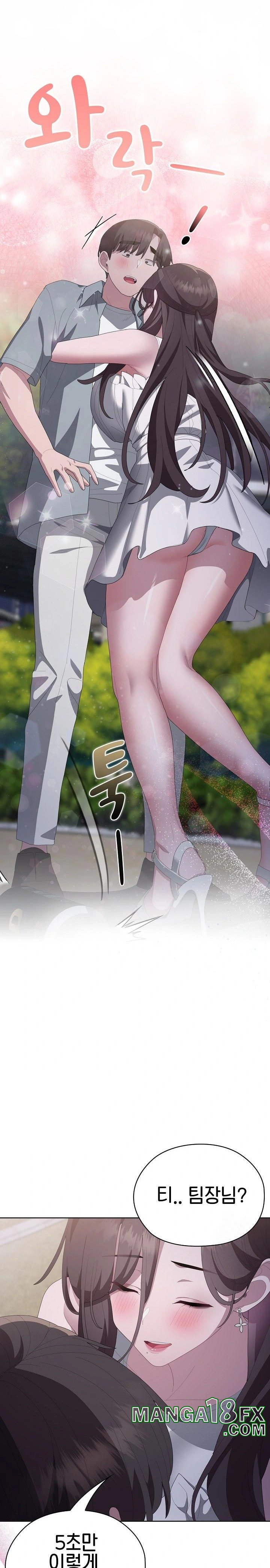 Office Shitbag Alert Raw - Chapter 49 [photo 17] - MangaPorn