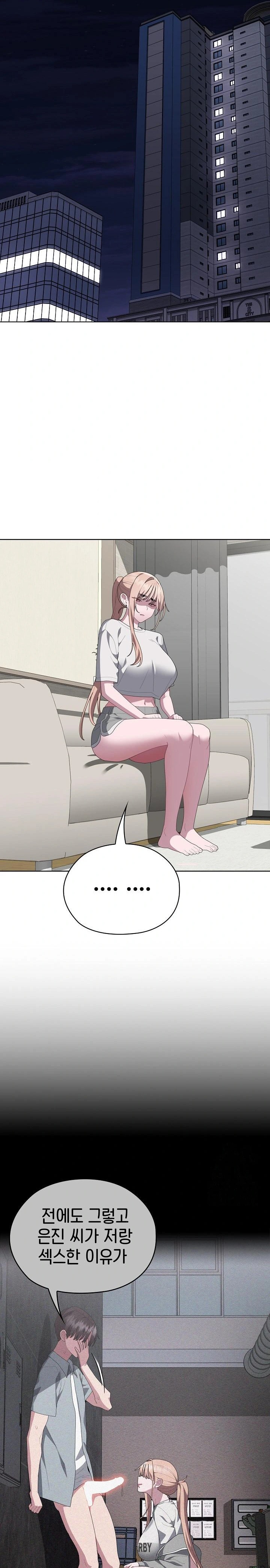 Office Shitbag Alert Raw - Chapter 49 [photo 22] - MangaPorn