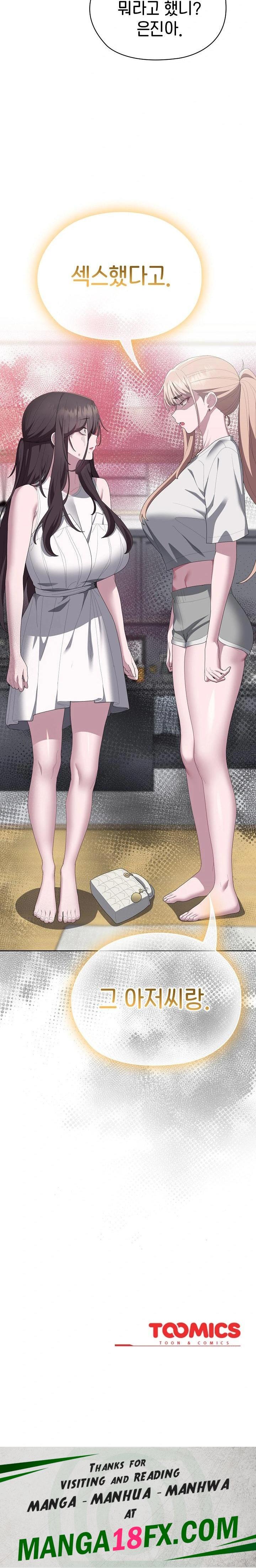 Office Shitbag Alert Raw - Chapter 49 [photo 30] - MangaPorn