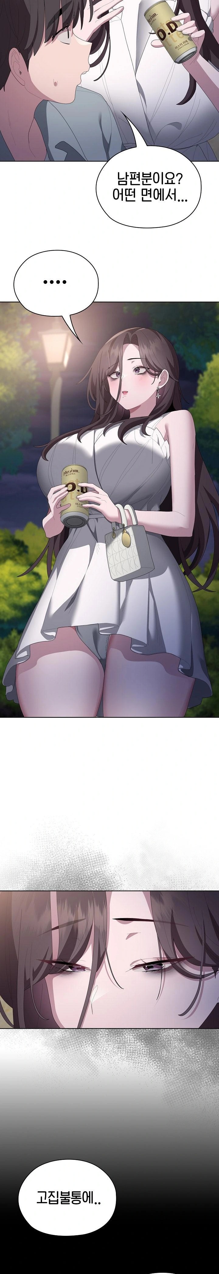 Office Shitbag Alert Raw - Chapter 49 [photo 9] - MangaPorn