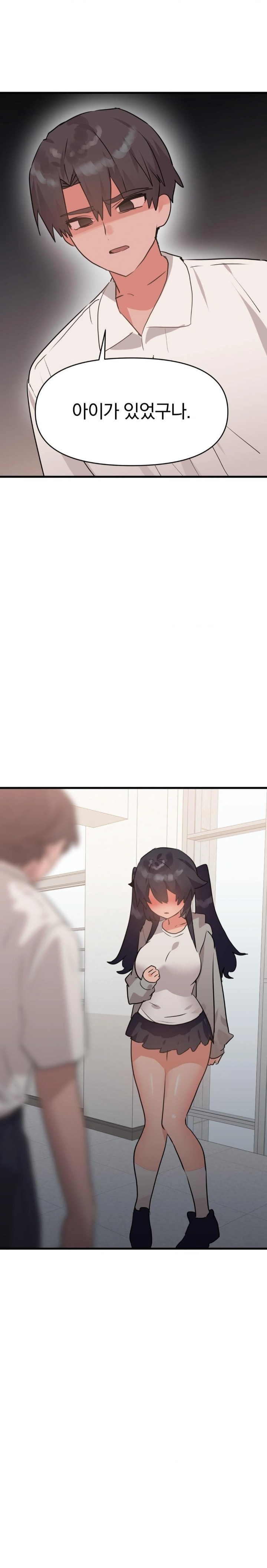 Do You Wanna Fight in This Life, Too? Raw - Chapter 32 [photo 1] - MangaPorn