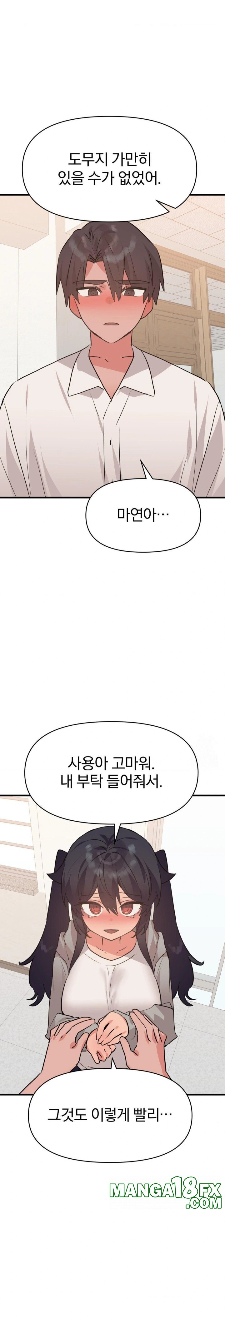 Do You Wanna Fight in This Life, Too? Raw - Chapter 32 [photo 10] - MangaPorn