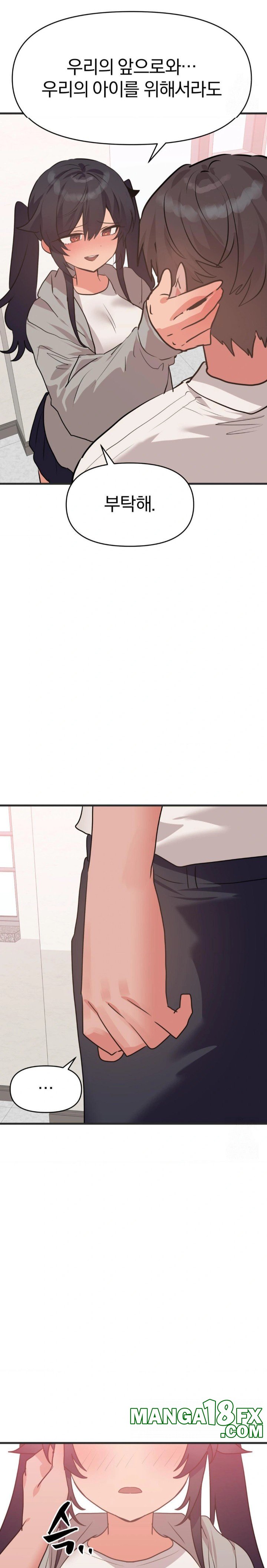 Do You Wanna Fight in This Life, Too? Raw - Chapter 32 [photo 16] - MangaPorn