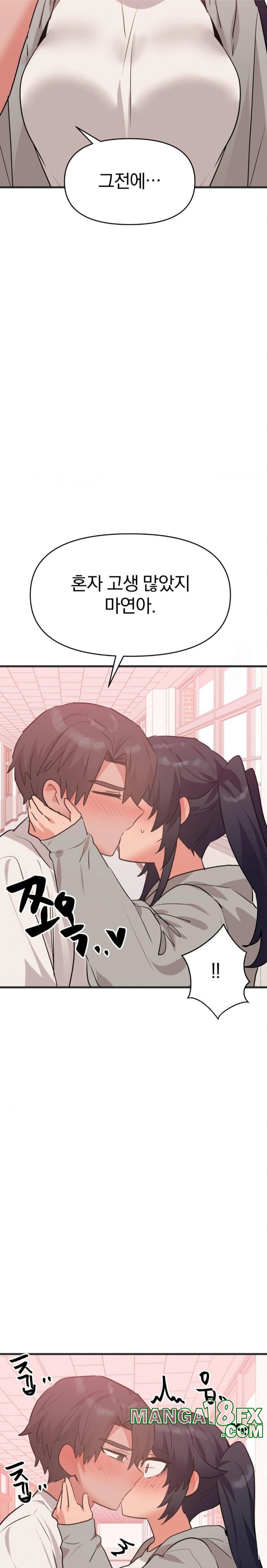 Do You Wanna Fight in This Life, Too? Raw - Chapter 32 [photo 17] - MangaPorn