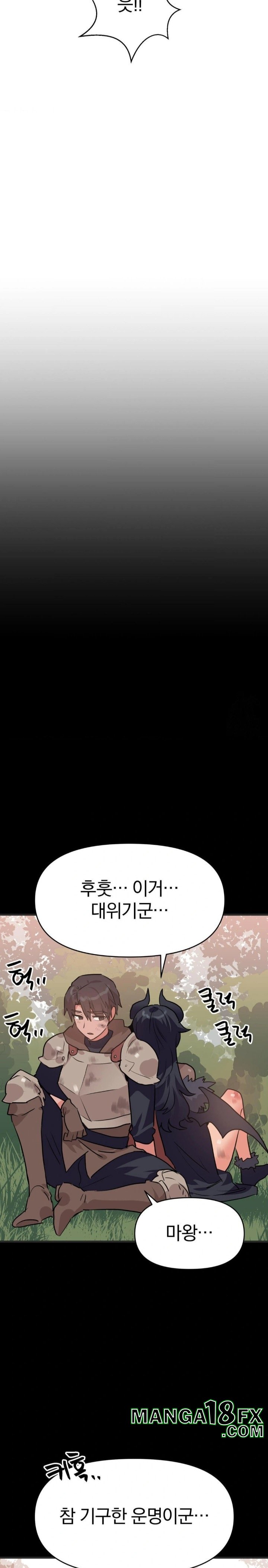 Do You Wanna Fight in This Life, Too? Raw - Chapter 32 [photo 19] - MangaPorn