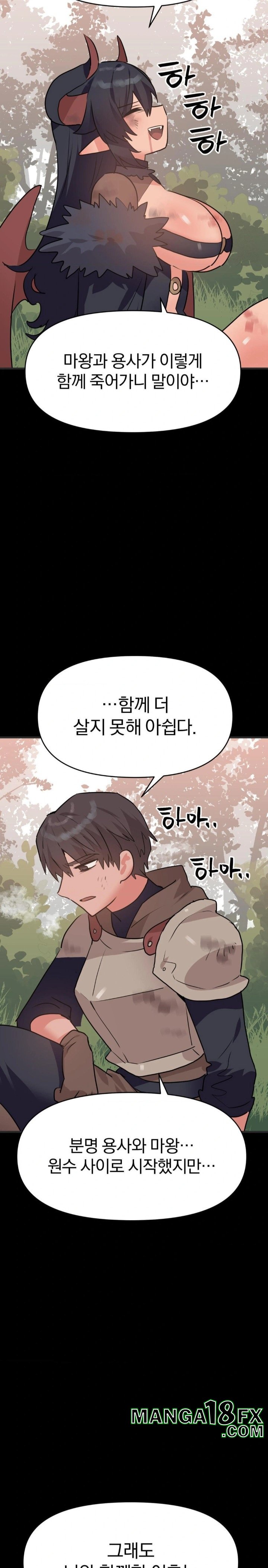 Do You Wanna Fight in This Life, Too? Raw - Chapter 32 [photo 20] - MangaPorn