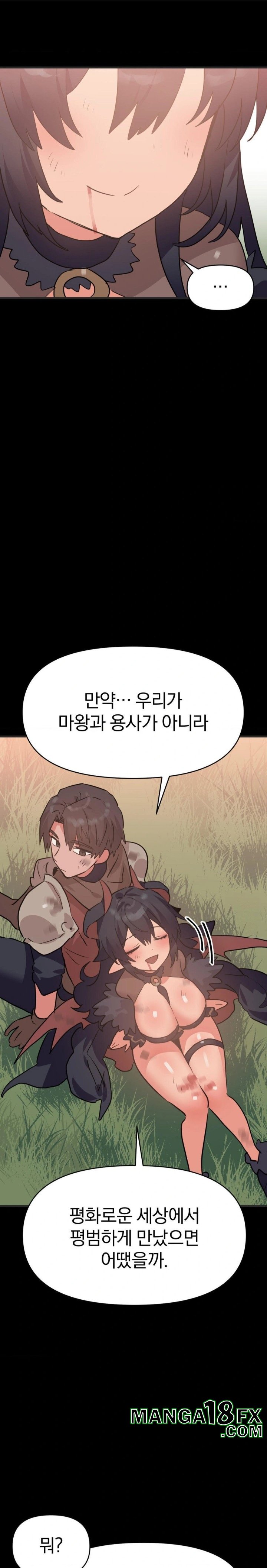 Do You Wanna Fight in This Life, Too? Raw - Chapter 32 [photo 23] - MangaPorn