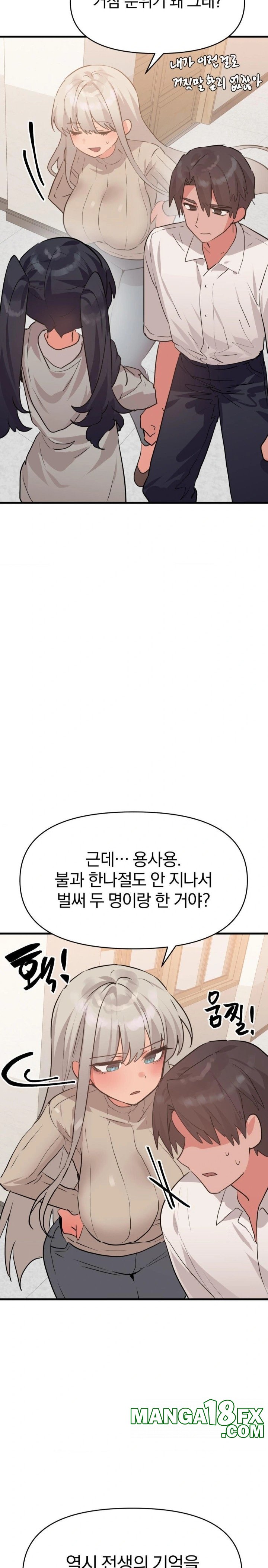 Do You Wanna Fight in This Life, Too? Raw - Chapter 32 [photo 5] - MangaPorn