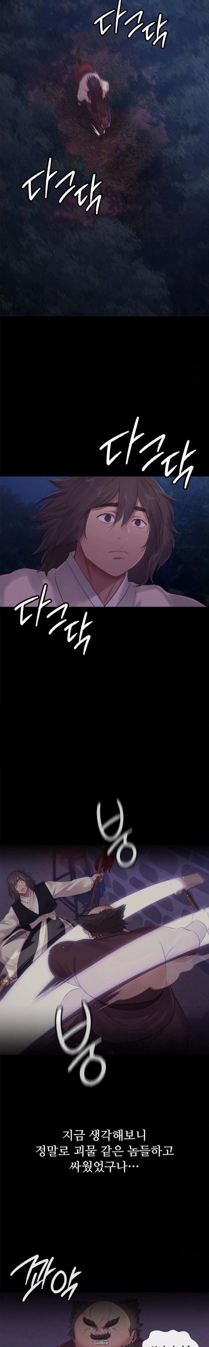 Madam Raw - Chapter 133 [photo 16] - MangaPorn