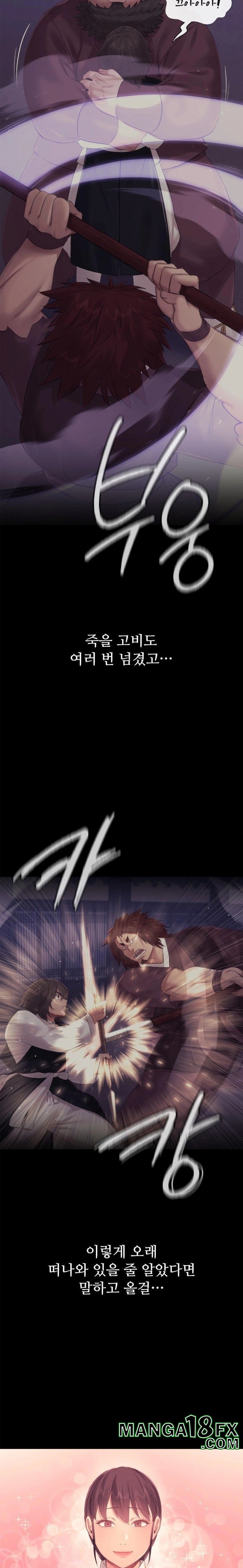 Madam Raw - Chapter 133 [photo 17] - MangaPorn