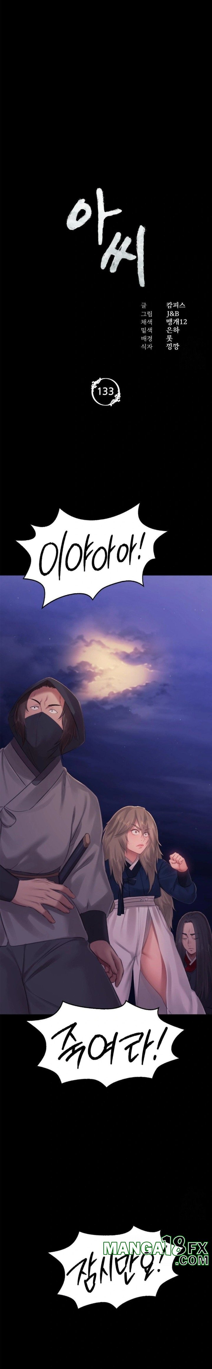 Madam Raw - Chapter 133 [photo 2] - MangaPorn