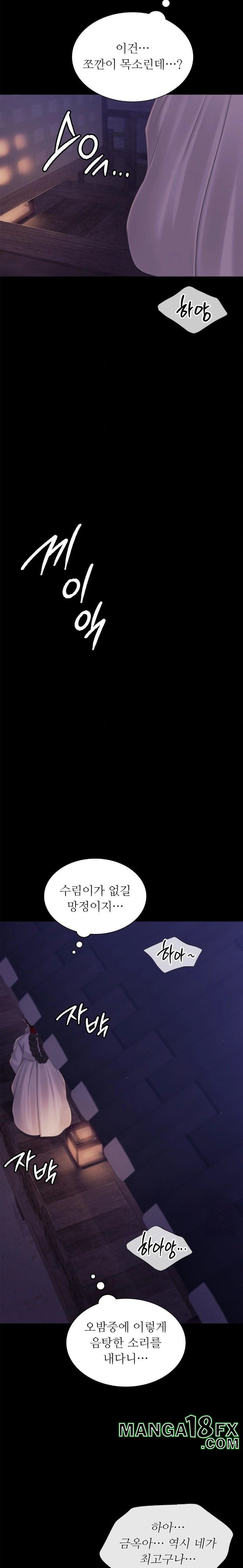 Madam Raw - Chapter 133 [photo 20] - MangaPorn