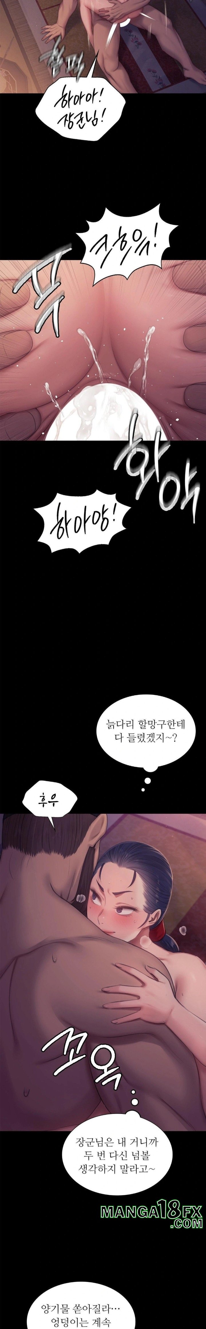 Madam Raw - Chapter 133 [photo 22] - MangaPorn