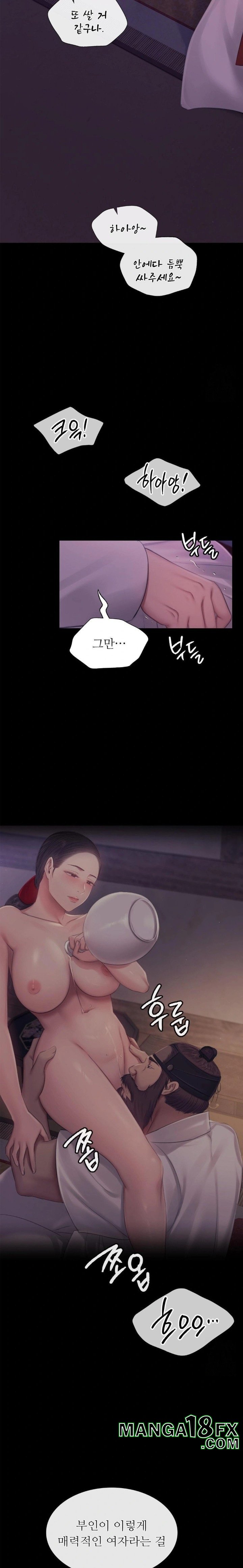 Madam Raw - Chapter 133 [photo 25] - MangaPorn