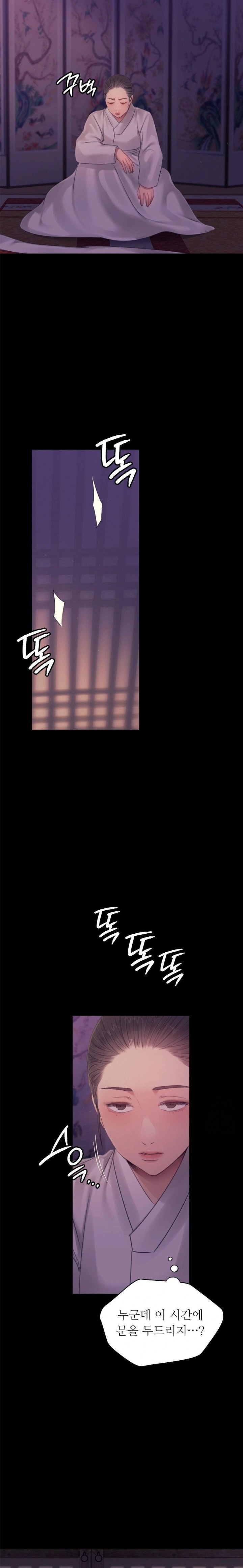 Madam Raw - Chapter 133 [photo 29] - MangaPorn