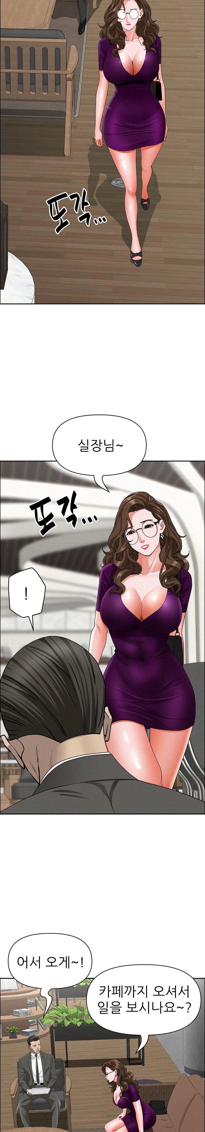 Milf Guard Raw - Chapter 22 [photo 16] - MangaPorn
