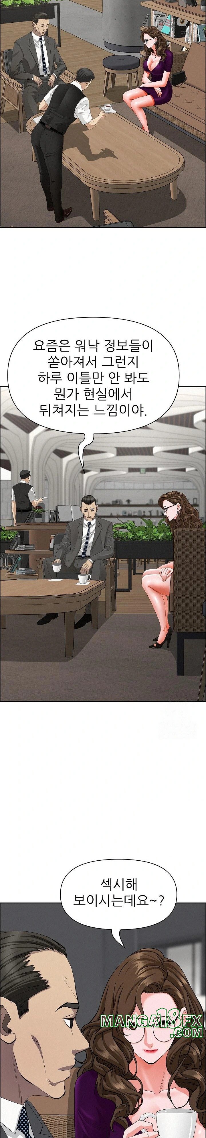 Milf Guard Raw - Chapter 22 [photo 20] - MangaPorn